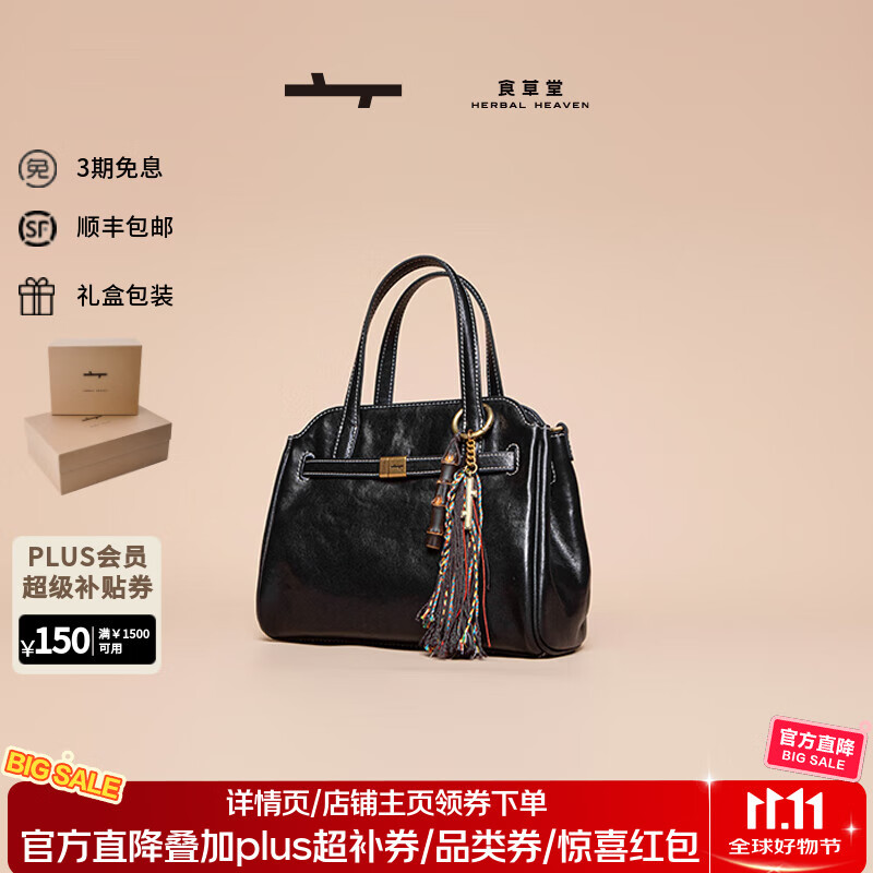 ʳ���á�����ͬ����ذ�ͷ��ֲ��ţƤŮ��������б���ͨ���������� С�ź�ɫ��������/б�桿