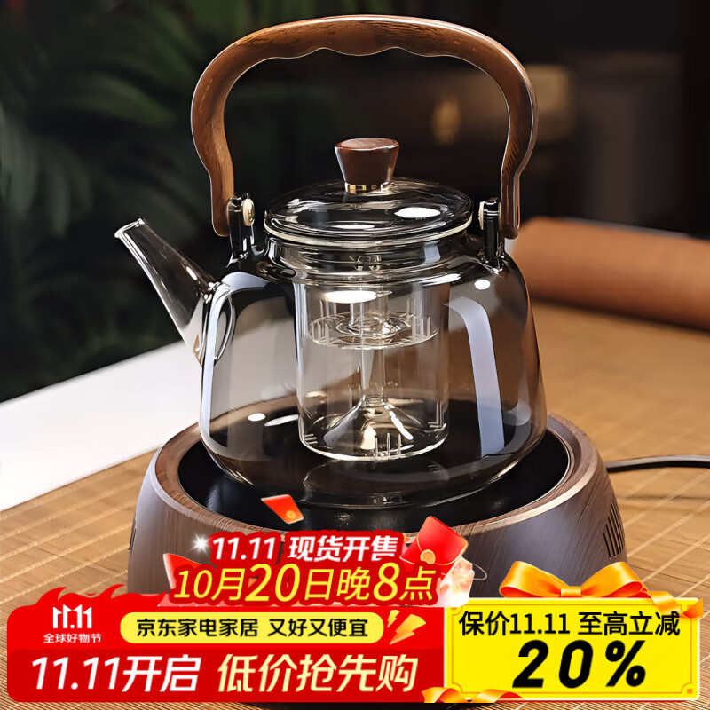 全度（Quandu)提梁蒸煮一体茶壶黑茶白茶壶耐高温明火加厚玻璃茶壶 木纹把提梁壶+康米木纹陶炉