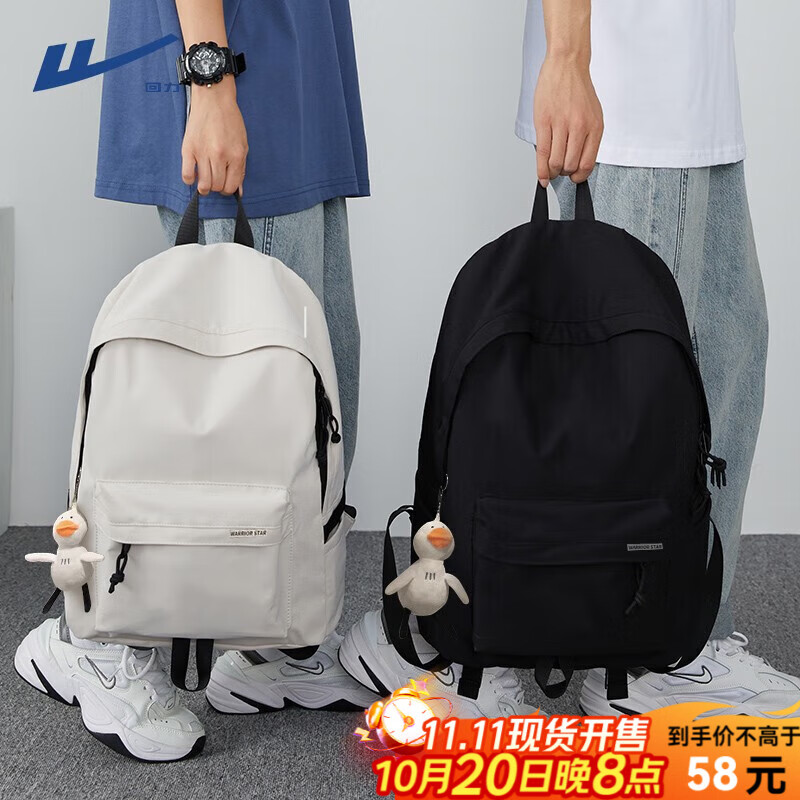 回力双肩包男士背包大容量时尚休闲旅行包电脑包高中大学生初中书包女