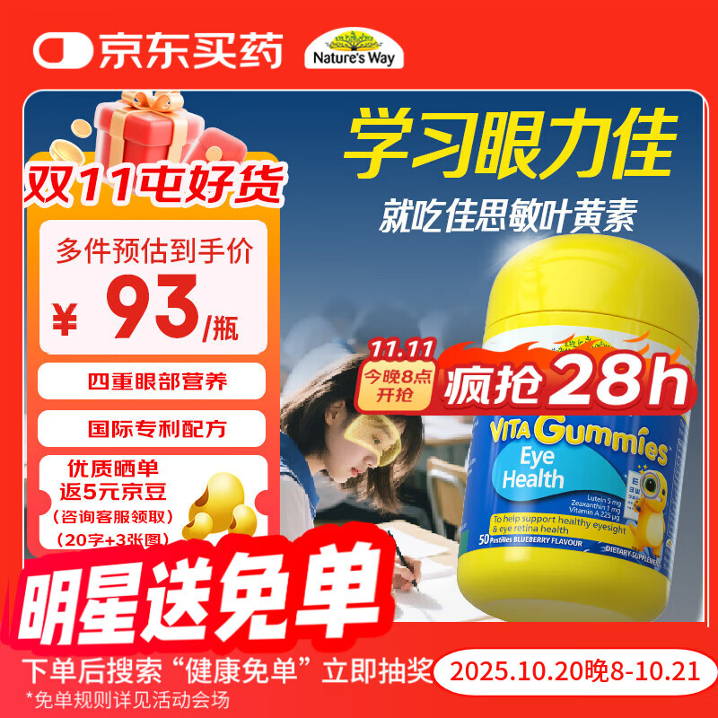 ˼Nature's WayҶضͯ50 ͯҶرݮάA 