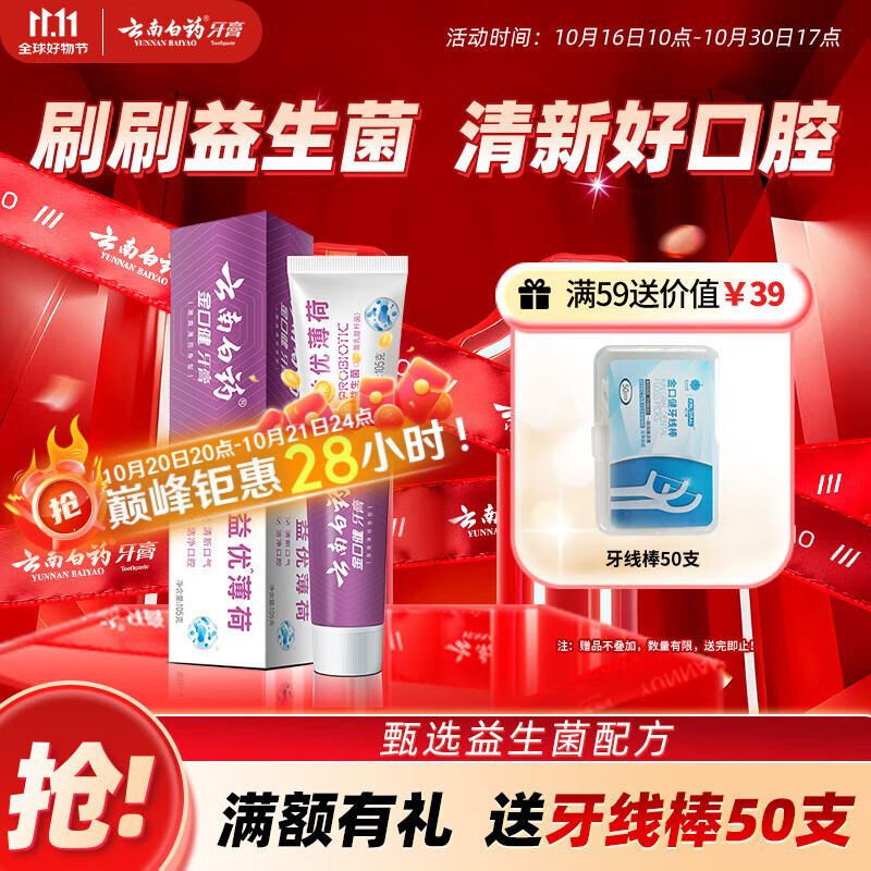 ���ϰ�ҩ������ϵ������ ���¿���ά����ǻ���»��� ������������105g