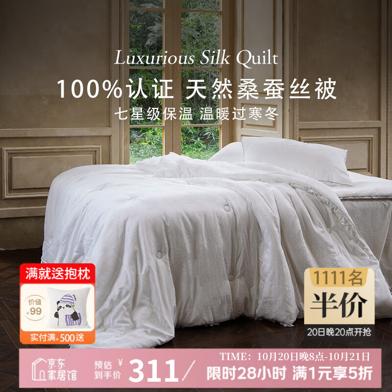 100%ɣ˿˿Ӻůо 200*230cm 6.8