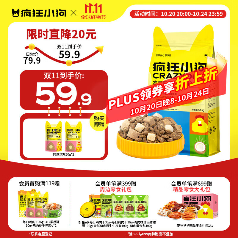 СС䶳ɼҬӼ̩СȮ׳Ȯ1.5kg3