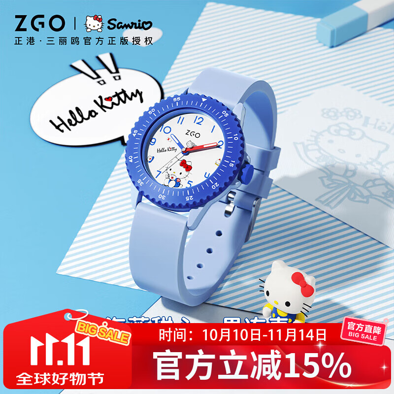 Hello Kitty三丽鸥儿童手表女小学初中学生专用女童电子简约防水女孩腕表2153
