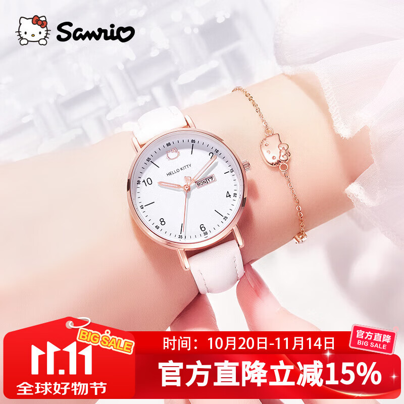 Hello Kitty三丽鸥手表女学生初高中考试手表凯蒂猫双日历石英表女孩生日开学
