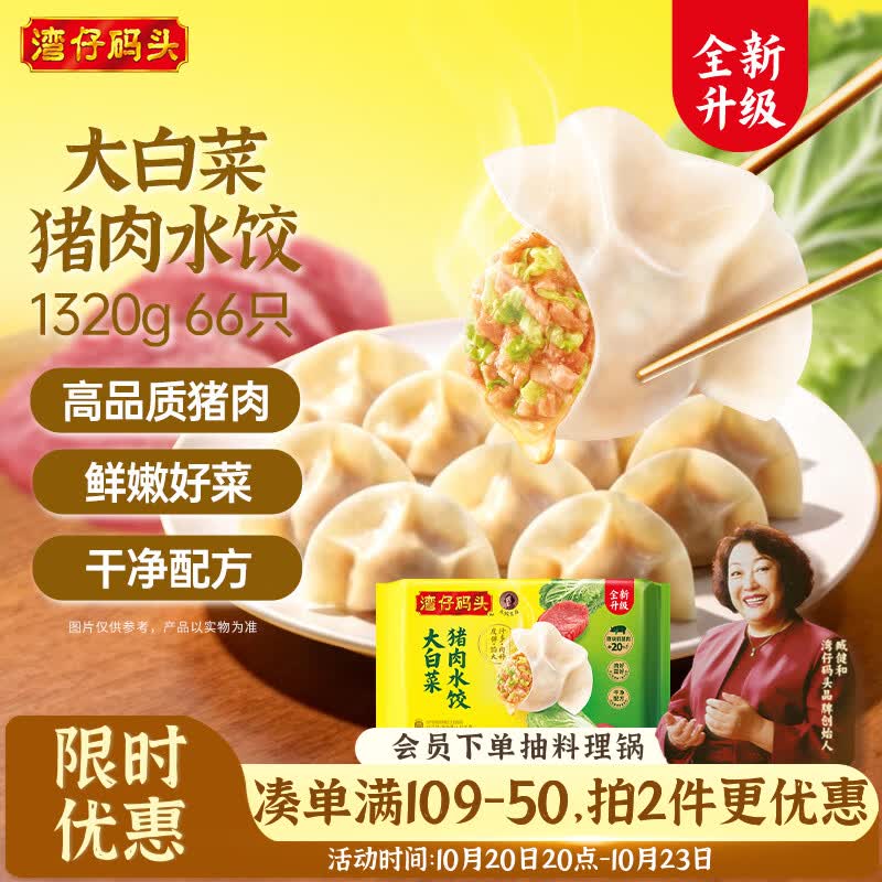 一口气吃了 9 袋水饺，终于找到速冻水饺之王！第 8 款可千万别买！