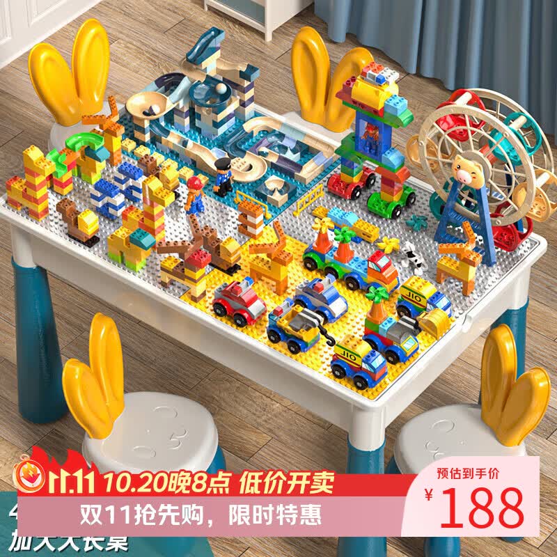 斯纳恩（Snaen）积木桌子大颗粒玩具儿童益智结实多功能安全3-6岁1男女孩生日礼物