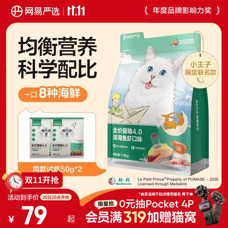 国产猫粮有毒？这都什么年代了，还这么迷信！国产猫粮如何选？