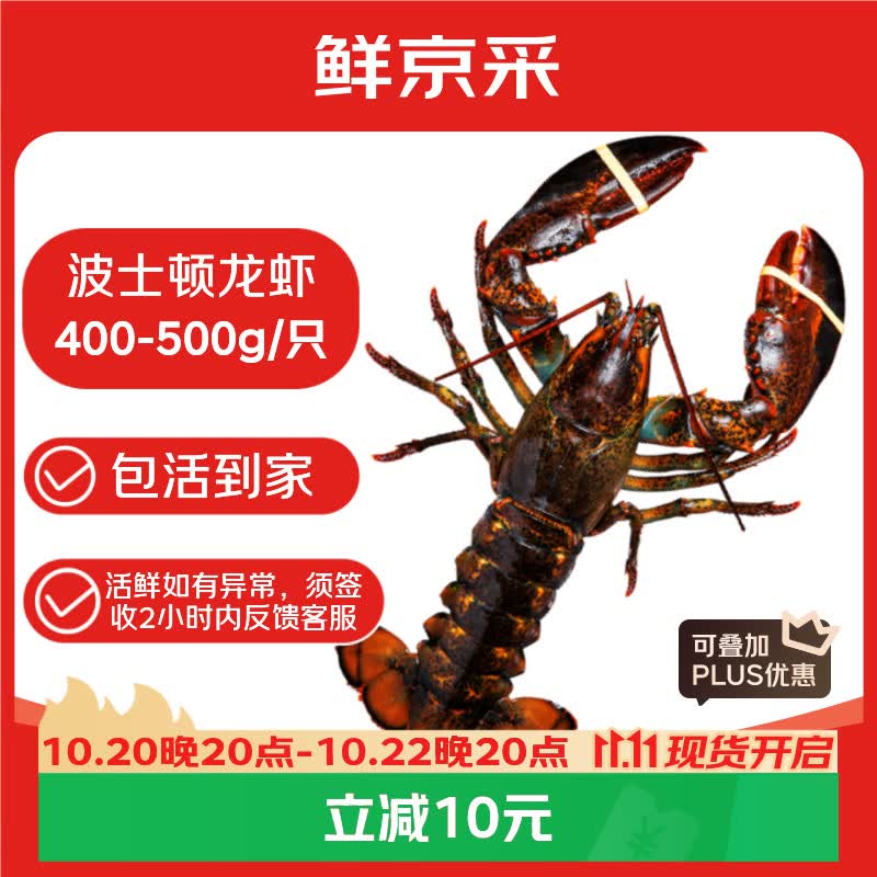 值无不言322期-双十一生鲜全攻略——美食博主告诉你那些回购率max的生鲜食材~