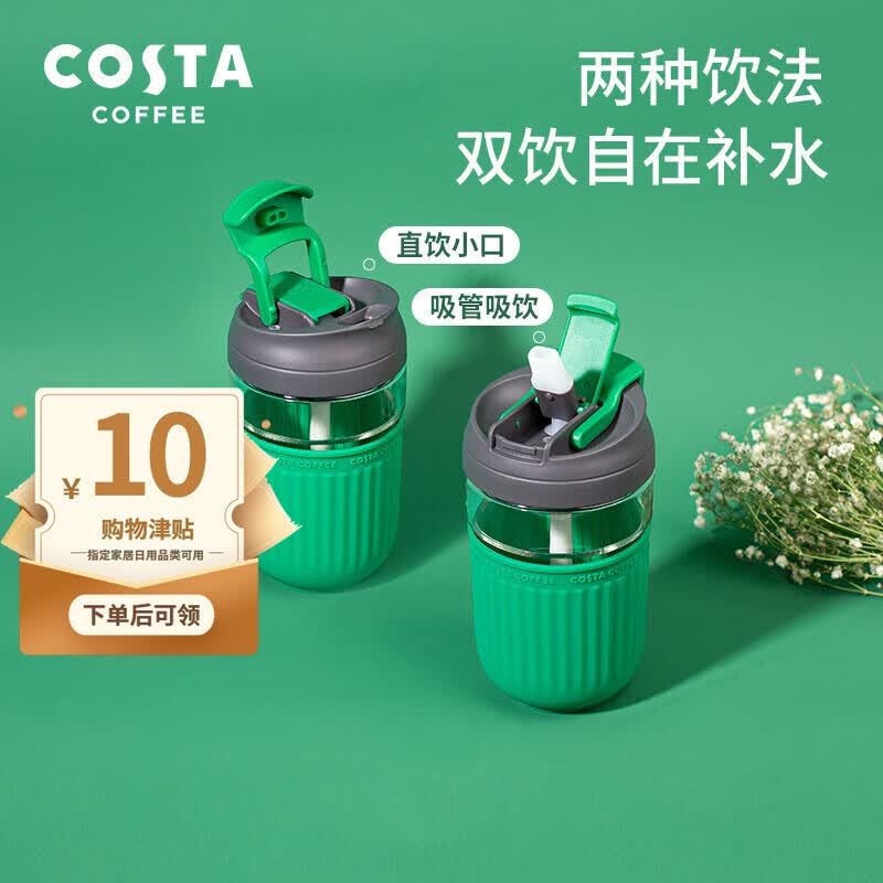 双饮玻璃杯380ml 13.88元 - 线报酷