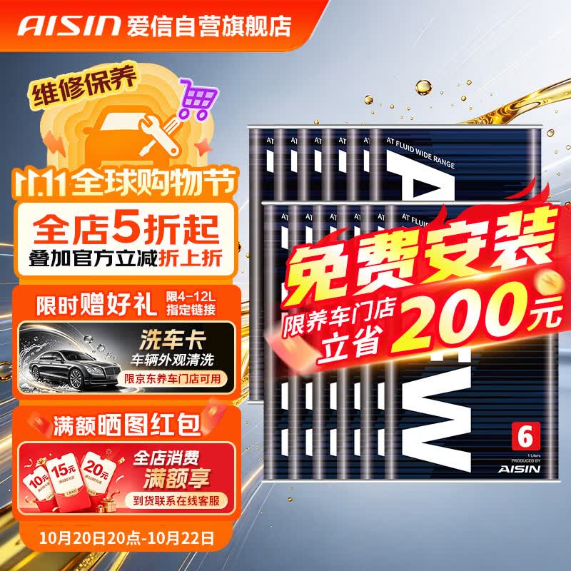 双十一车主保养囤货指南， 新手必看十几种必买清单， 事关行驶安全， 还能随随便便省几千