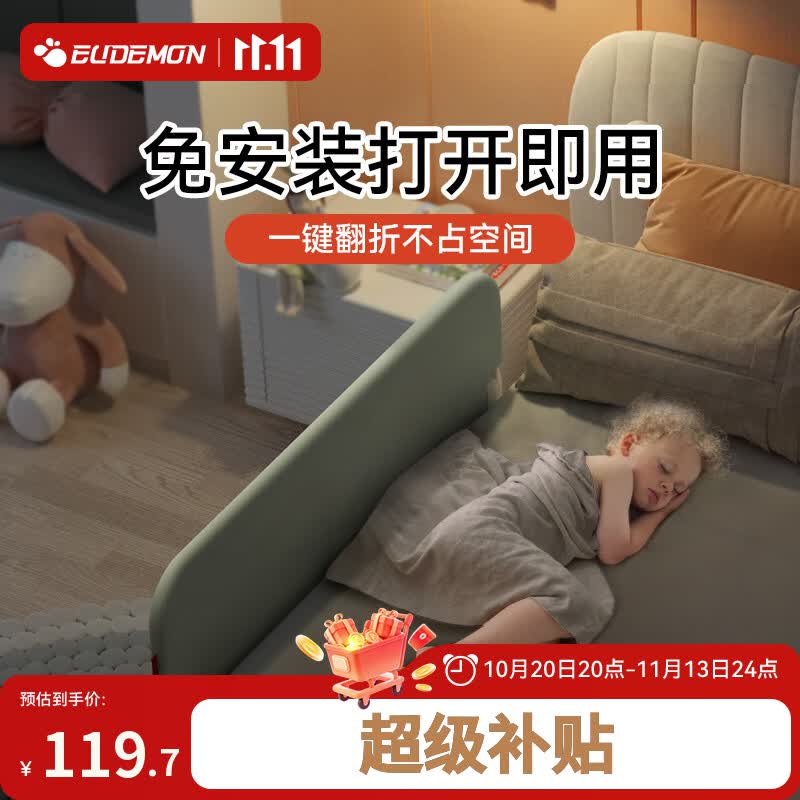 攸曼诚品免安装儿童床护栏床边宝宝防摔折叠防掉床围栏通用挡板