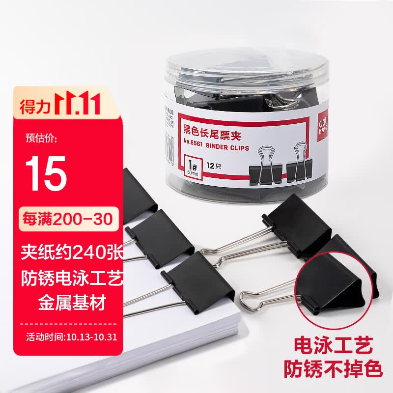 自行车维护/保养/骑行知识