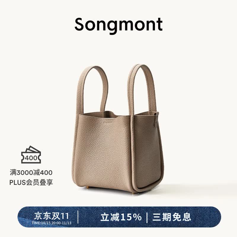 中号菜篮子包