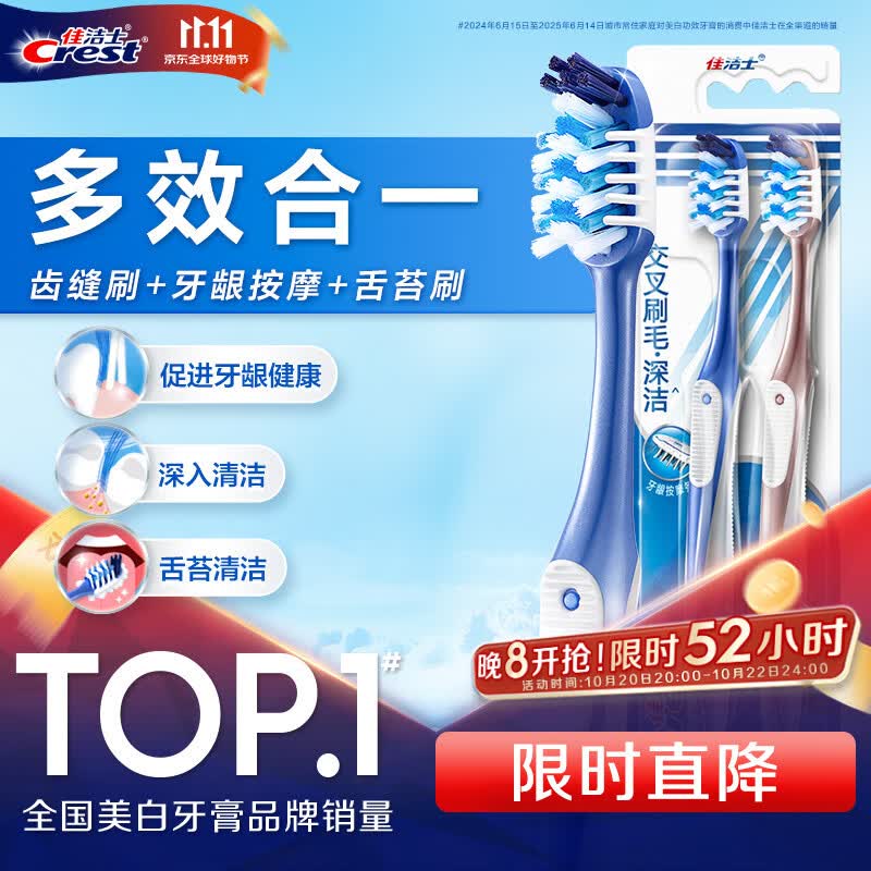 谁说618=剁手？囤货购物节，优惠一整年！