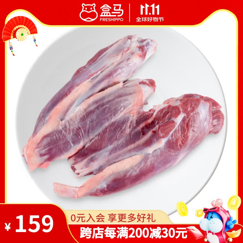 国产谷饲黄牛牛腱 1.5kg 牛肉牛腱子 1.5kg 袋装