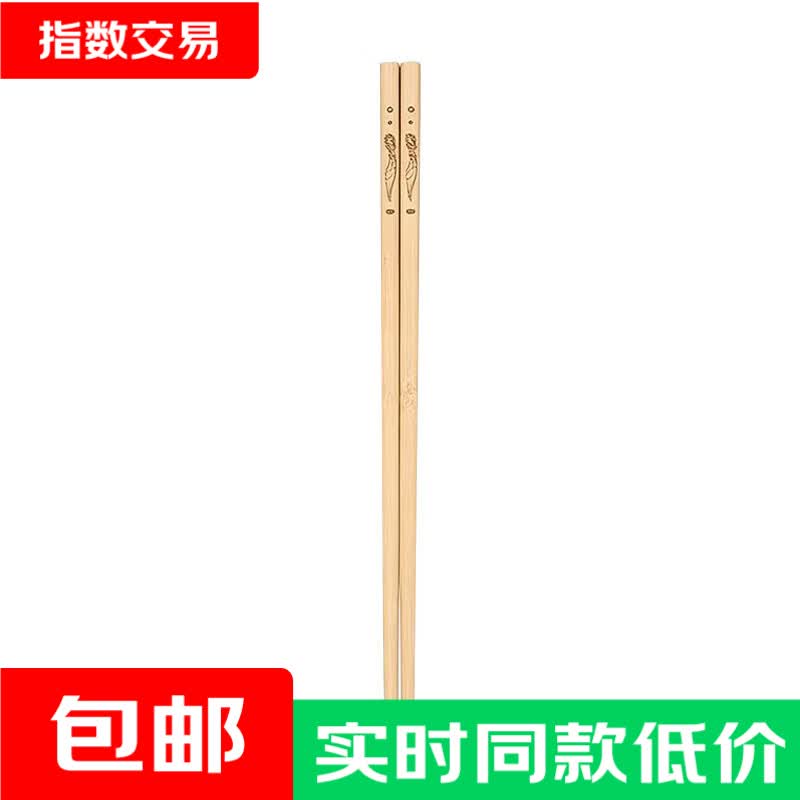天然竹筷子家用防滑高档年年有鱼不易发霉无漆无蜡耐高温火锅油炸 24CM无漆雕刻-鱼泡泡 10双