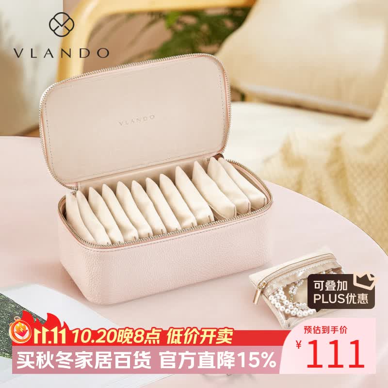 VLANDO首饰收纳包便携旅行防氧化首饰盒黄金耳饰绒布首饰袋闺蜜新婚礼物