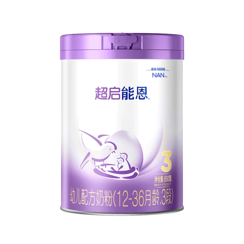 雀巢（Nestle）超启能恩3段850g 新品部分水解配方奶粉加量装（12-36个月适用） 【咨询再下单】 4罐