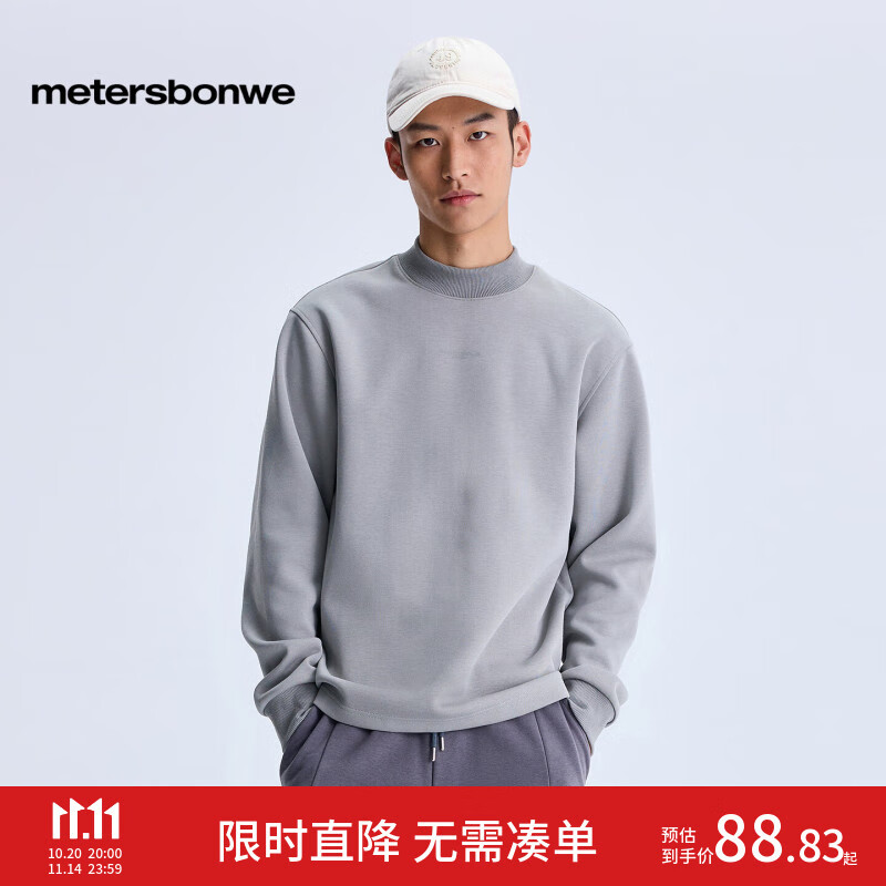 美特斯邦威卫衣男女同款秋季新款纯色套头简约上衣潮流宽松百搭情侣装