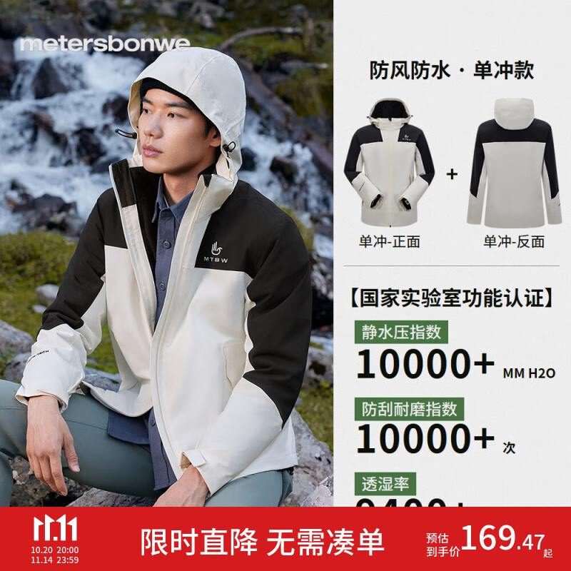 Meters bonwe ˹ Ůͬ ɽп