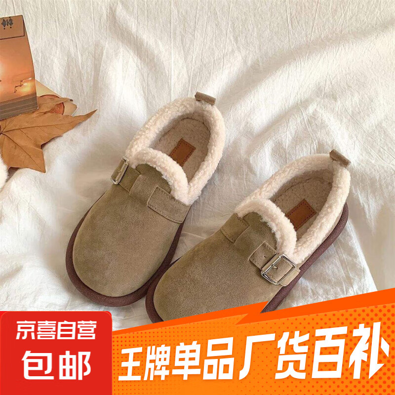 勃肯加绒软底冬季新款复古脚蹬豆豆防滑保暖毛毛棉鞋雪地靴薄底子 浅咖-棕绿色 36