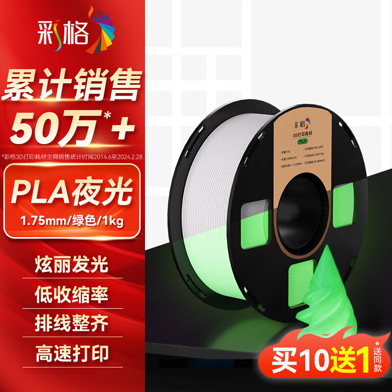 �ʸ�3D��ӡ�Ĳ�PLAҹ�� �������� ������ά ���ֿ� ��ά���� �������diy��ӡ���߲�ҹ����1KG