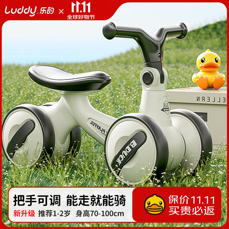 �ֵ�ͯ��С��Ѽ��ͯƽ�⳵1-3�걦�������Ů�������������ﻬ��ѧ����