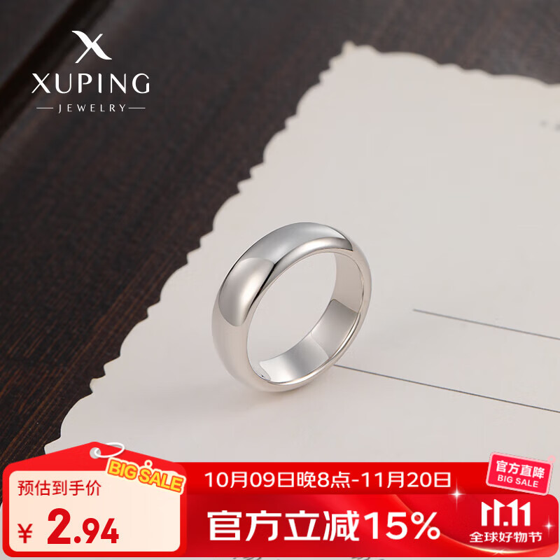 XUPING旭平首饰气质时尚素圈戒指情侣小众ins风日常通勤简约送女朋友礼物 戒指【9码-面宽6mm】