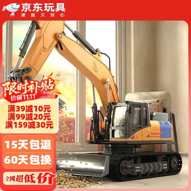 赟娅合金非积木遥控挖掘机男孩挖土机玩具车儿童挖机工程车4-12岁礼物 新款推荐 远控 挖土 全功能挖掘机 生日礼物送礼彩色礼盒装