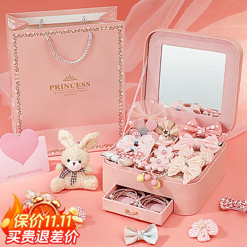 皇恩儿童公主发饰礼盒首饰盒套装小女孩玩具头饰4-6岁7-12-15生日礼物