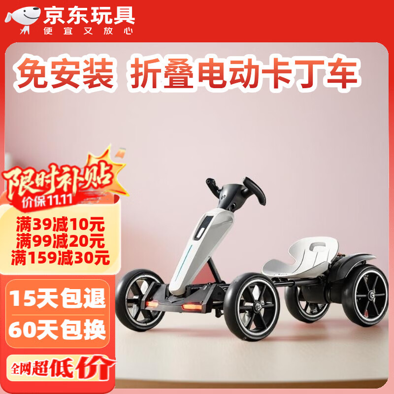 赟娅儿童电动玩具车可坐人遥控电动小汽车男孩生日礼物户外电动卡丁车 【升级版】续航1.5h+遥控 3-8岁 3-6岁儿童玩具卡丁车