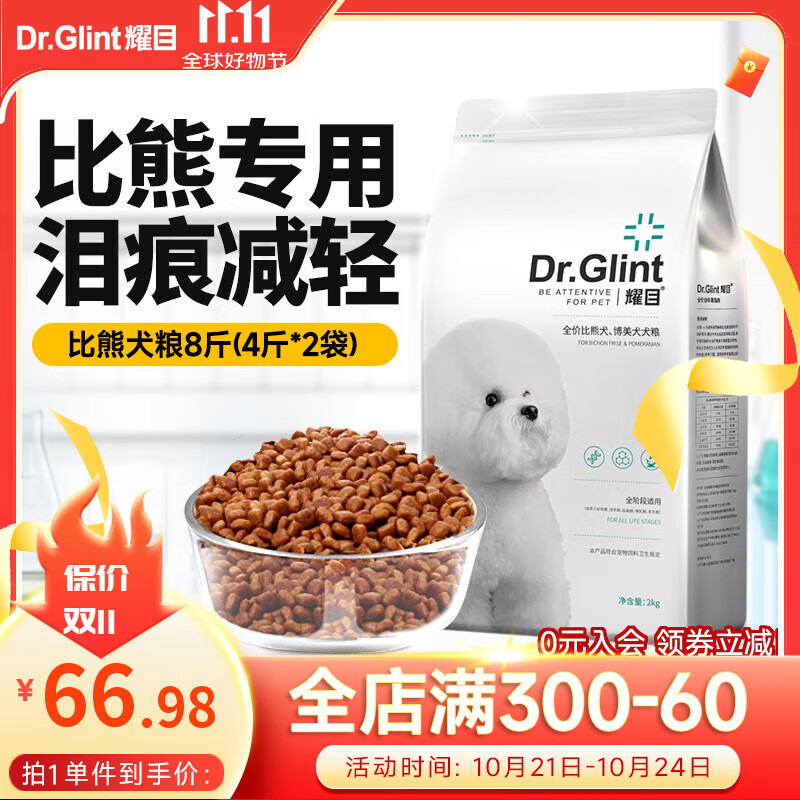 ڲҫĿܹȮȮרðɫëר䷽  8 | ʵ123.96Ԫ2(61.98Ԫ/)