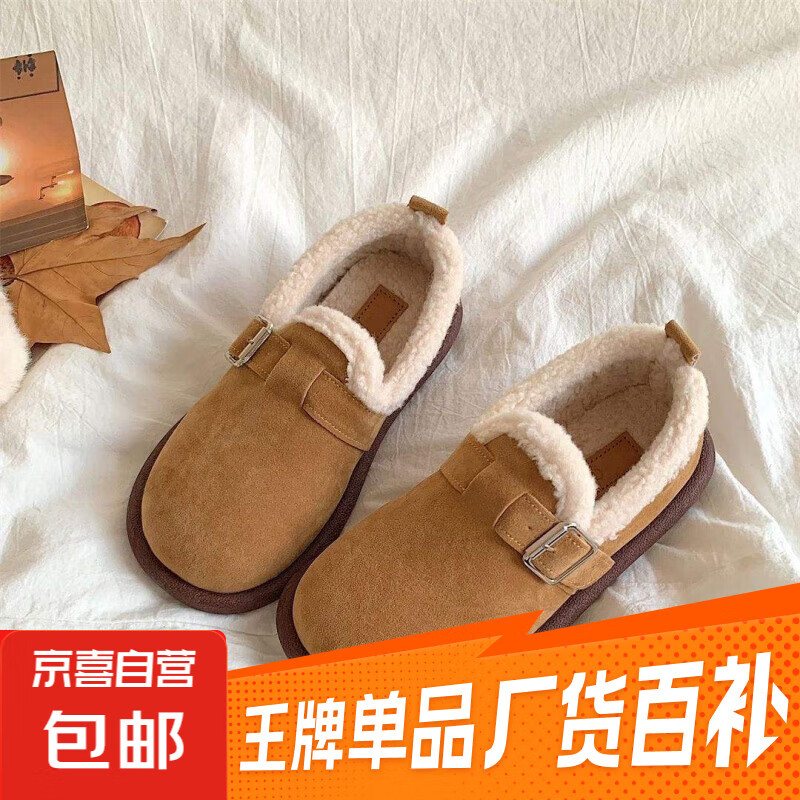 勃肯加绒软底冬季新款复古脚蹬豆豆防滑保暖毛毛棉鞋雪地靴薄底子 咖色-栗色 36