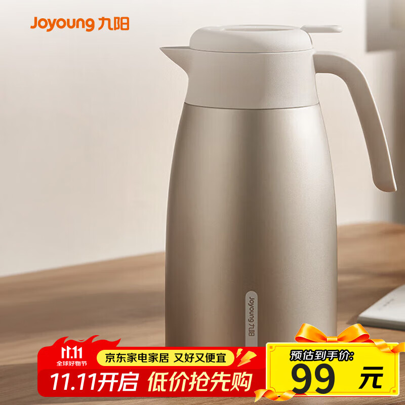 九阳（Joyoung）保温壶家用热水壶热水瓶304不锈钢内胆真空保温大容量2LWR735