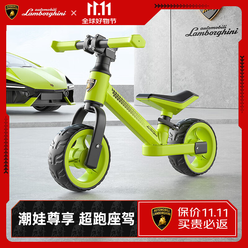 �ֵ�ͯ�����������ͯƽ�⳵1-3�걦�������������������Ů������ѧ����