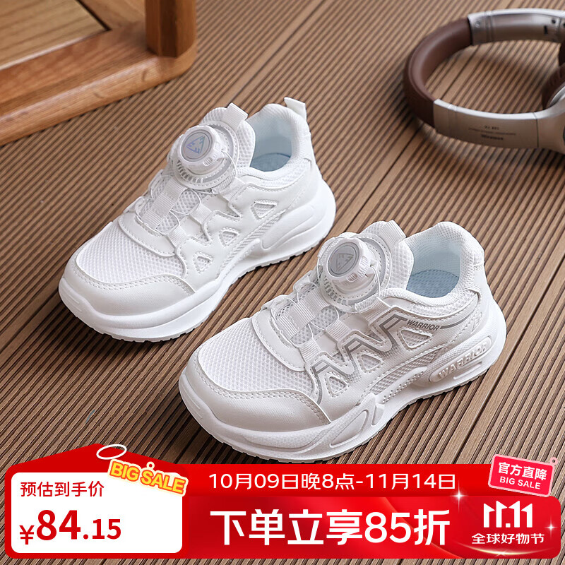 回力儿童运动鞋校园小白鞋男女童鞋中大童跑步鞋 WZ(CL)-1516 白色 33
