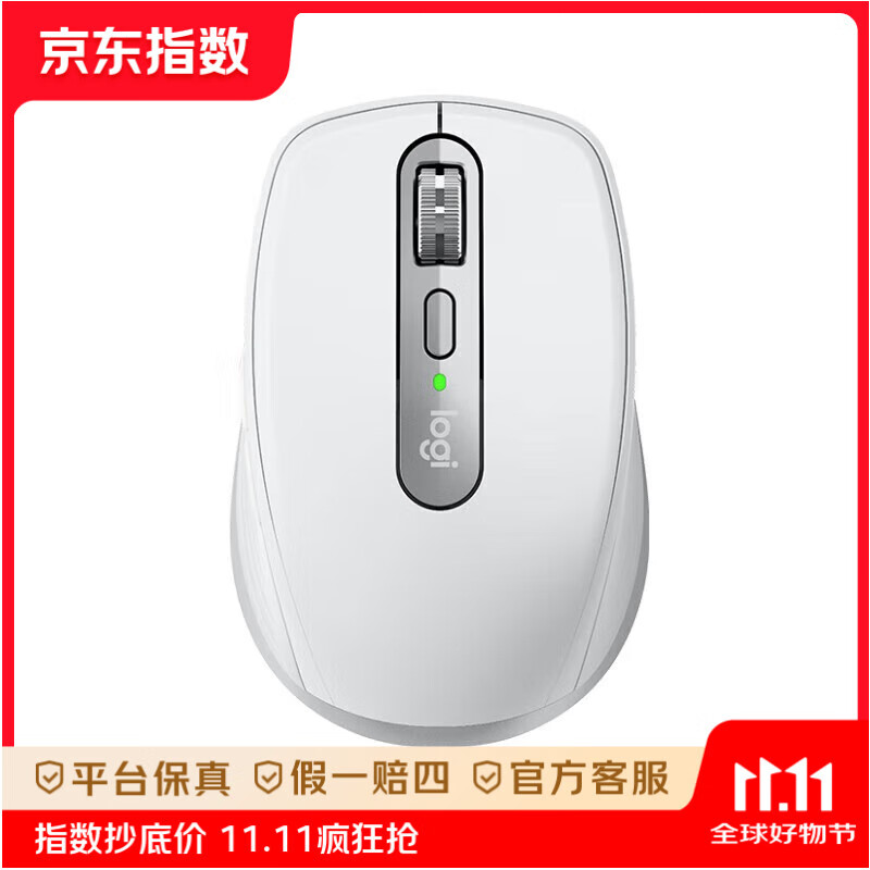 �޼���ʦϵ�� MX Anywhere 3S ������� ��������˫ģ��� ����칫 ��Я������� ���������� ̫���� 2.4G+����