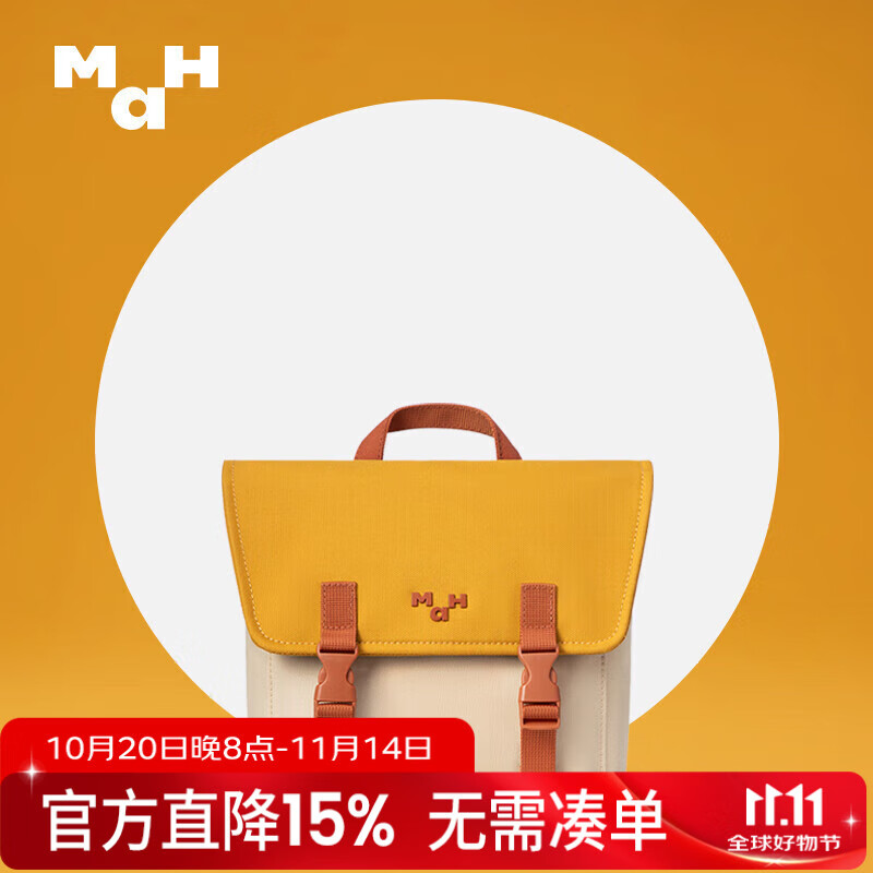 MAH新款通勤小双肩包女简约休闲大学生书包高颜值ins小众轻便背包男