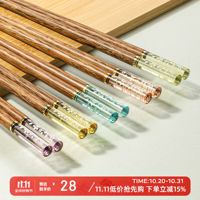 维艾（Newair）樱花筷子家用一人一筷鸡翅木高档高颜值家庭分餐实木筷子5双装