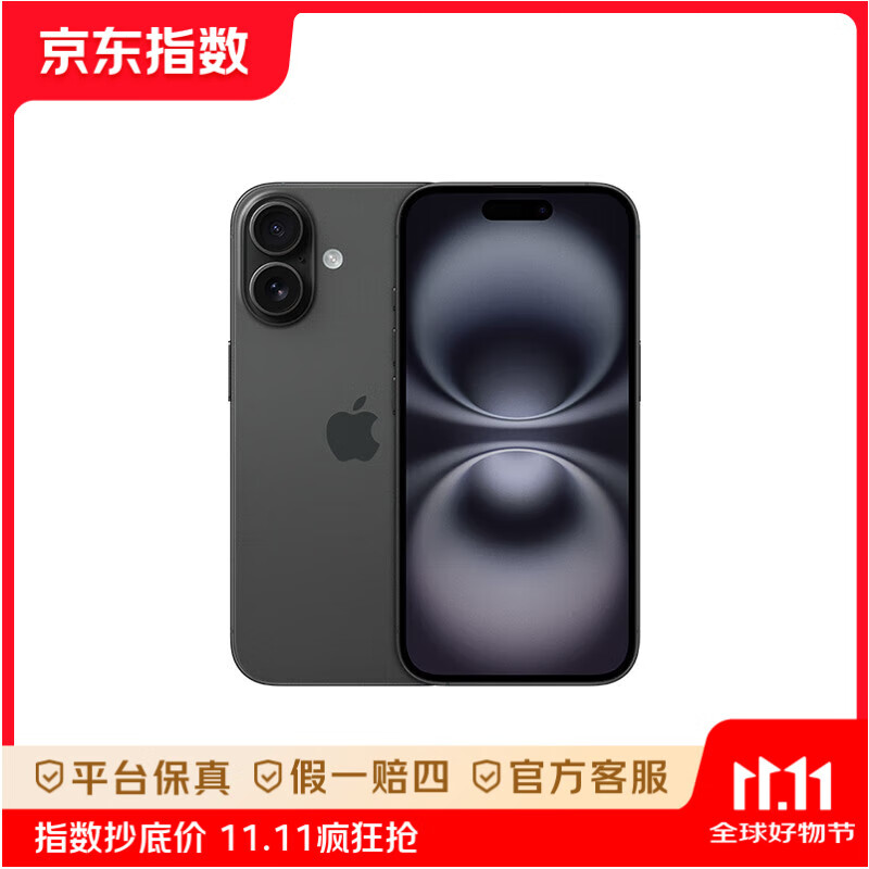 苹果/Apple iPhone 16 双卡双待手机 黑色 128GB