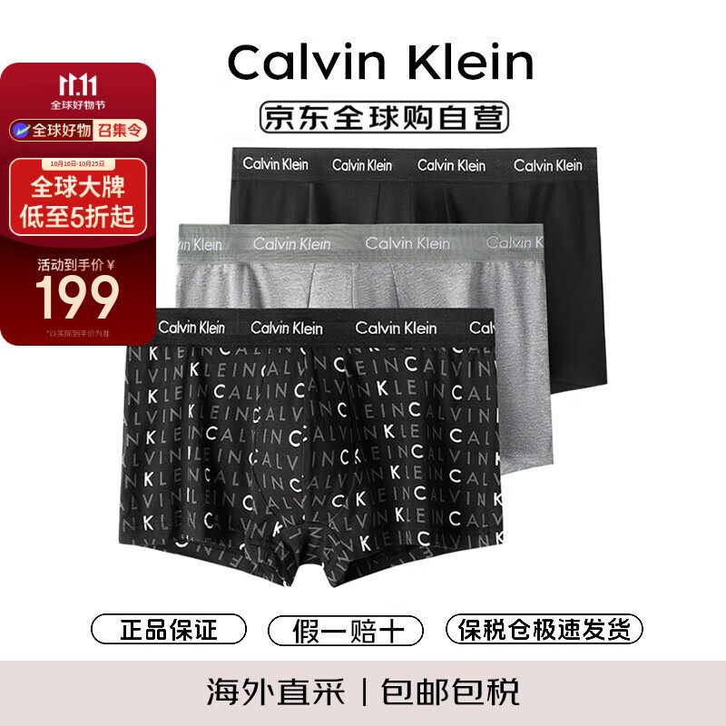 Calvin Klein CK 男士平角内裤套装 3条装 U2664G 送男友礼物 YKS字母黑灰 XL