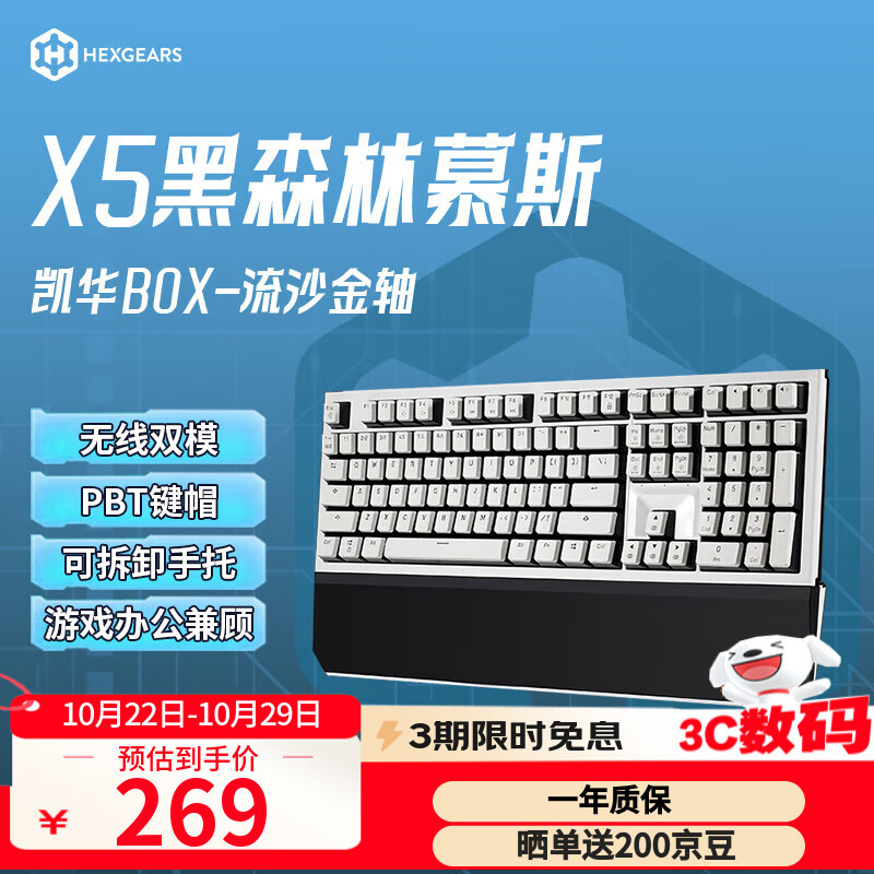 ϿȣHyekuX5 /2.4G˫ģ羺еϷ108PBTñBOX ɭĽ˹ɳḽ