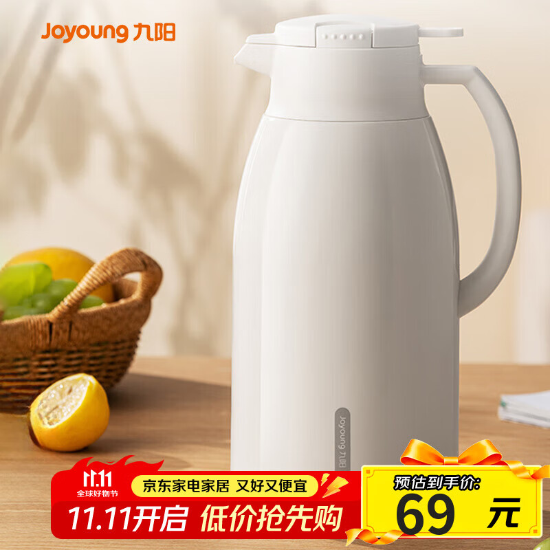 九阳（Joyoung）保温壶家用大容量保温水壶玻璃内胆暖水壶学生宿舍热水瓶1.9L