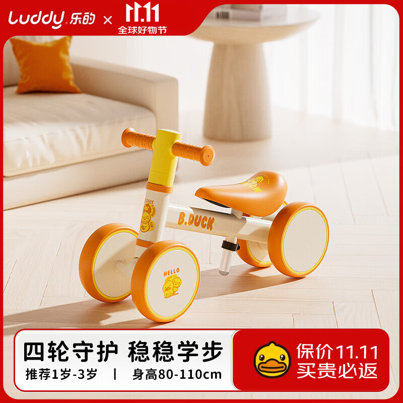 �ֵ�ͯ����ͯƽ�⳵1-3�걦�������Ů��������������������ֻ���ѧ����