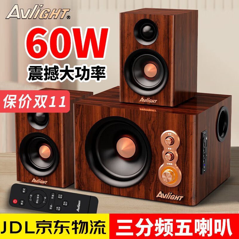 ���ˣ�Avlight��S360��Դ����������ñʼǱ�̨ʽ��������2.1����������������hifi���������������������� ����S360��������