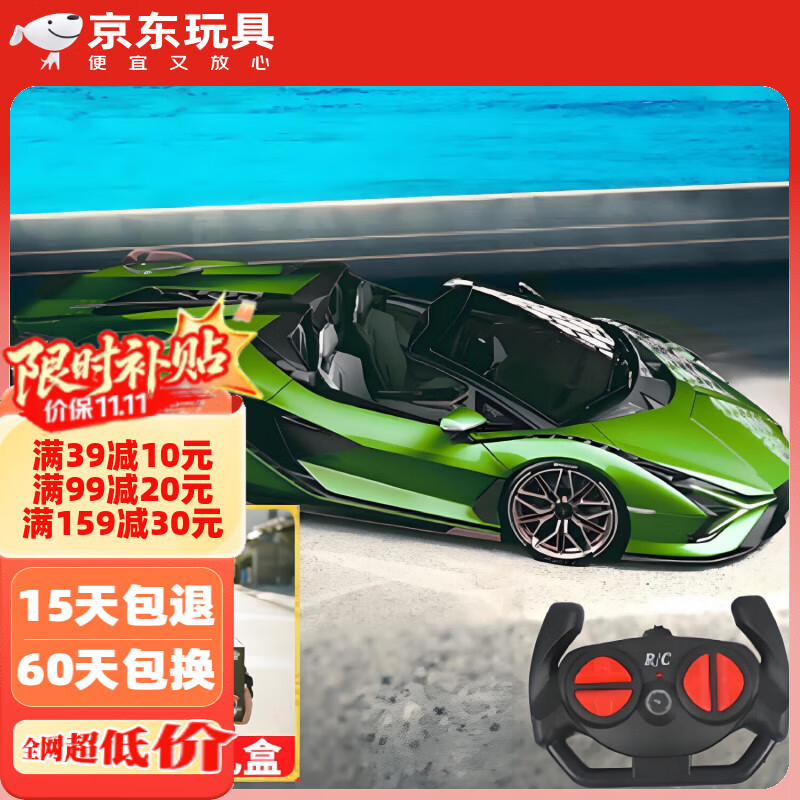 赟娅儿童遥控车男孩四驱漂移赛车电动玩具车模型充电汽车耐摔炫酷跑车 23cm敞篷兰博基尼 极光绿 中秋国庆节生日礼物彩盒