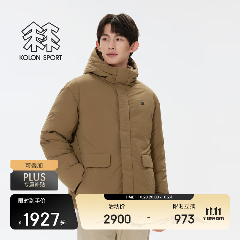 KOLON SPORT可隆 科技 男女同款羽绒服 防风防泼水无缝短款连帽鹅绒服
