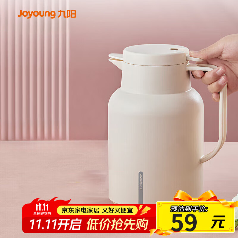 九阳（Joyoung）保温壶家用大容量保温水壶玻璃内胆暖水壶学生宿舍热水瓶1.45L