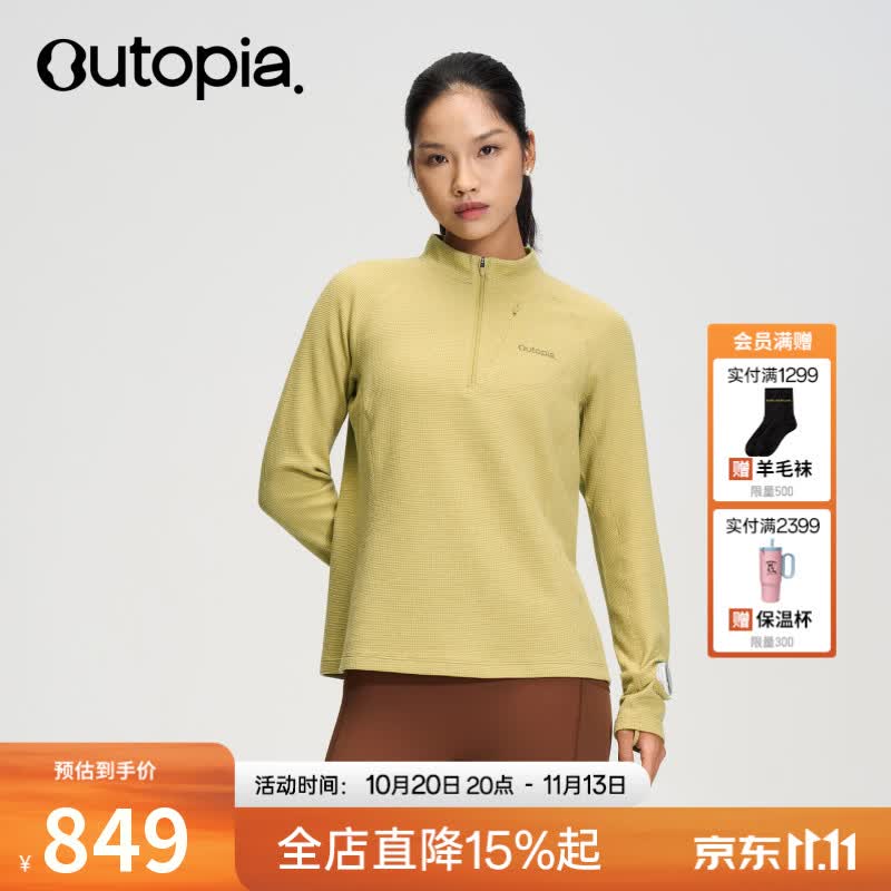OUTOPIA【秋冬新品】Waffle300美利奴羊毛秋冬户外男女跑步华夫格长袖 亚麻褐-女款 L